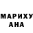 МАРИХУАНА VHQ Kitti Dajak