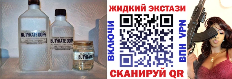 площадка Telegram  Октябрьский  Бутират 1.4BDO 