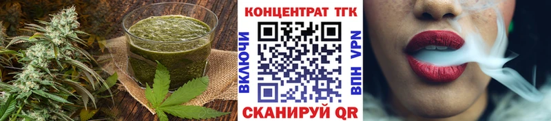 Печенье с ТГК конопля  Октябрьский 