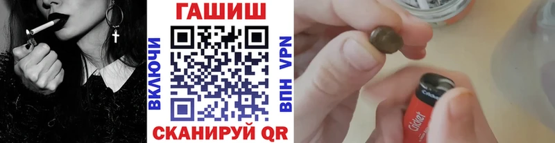 наркотики  kraken зеркало  ГАШ VHQ  Октябрьский 