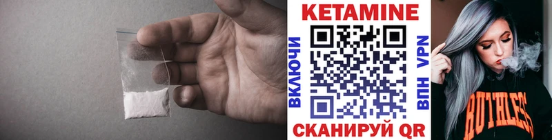 Кетамин ketamine  Октябрьский 