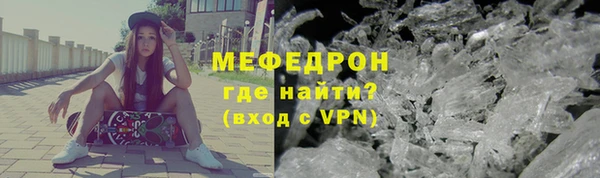 МДМА Арсеньев