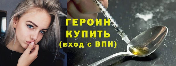 кокаин перу Армянск