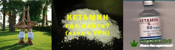 МДМА Арсеньев