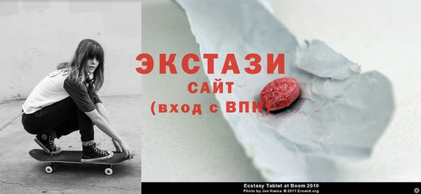 МДМА Арсеньев