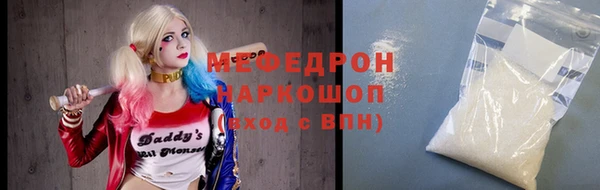 кокаин перу Армянск