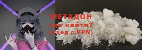 кокаин перу Армянск