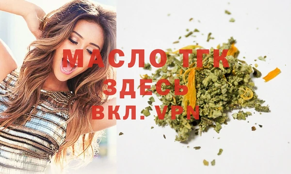 МДМА Арсеньев