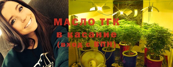 МДМА Арсеньев
