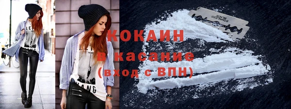 кокаин перу Армянск