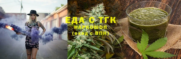 мет Аркадак