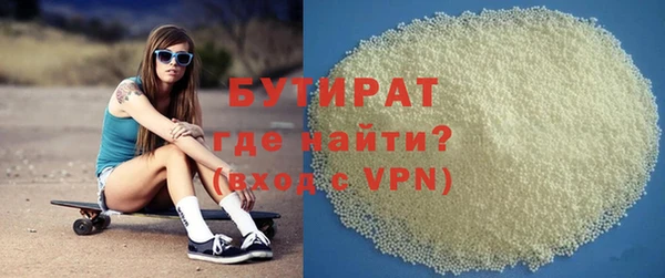 МДМА Арсеньев