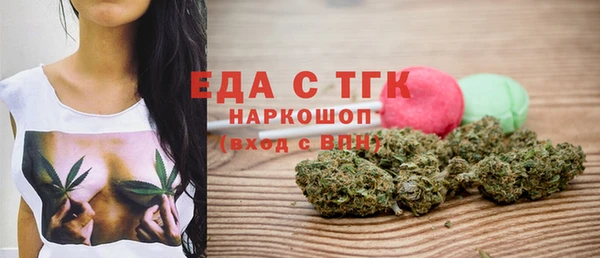 МДМА Арсеньев