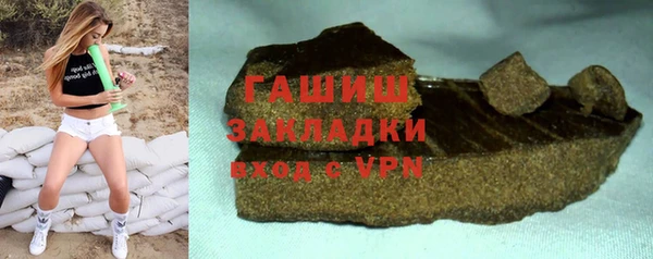 мет Аркадак