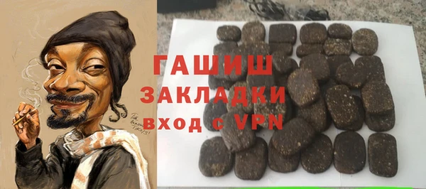 мет Аркадак