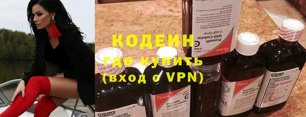 кокаин перу Армянск