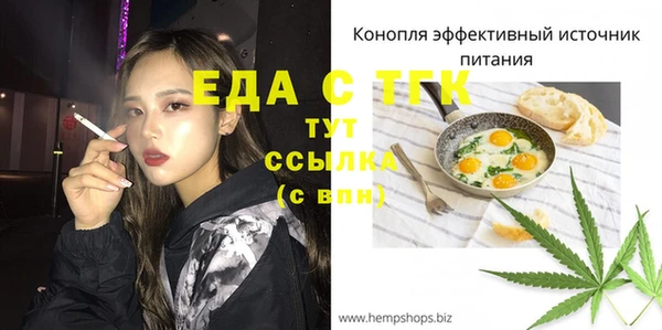 МДМА Арсеньев