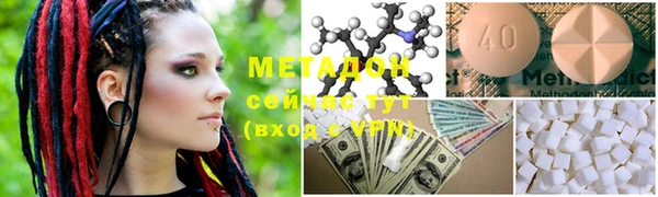 мет Аркадак
