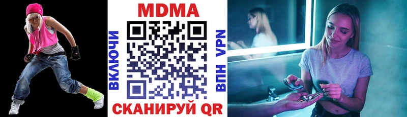 МДМА Molly  Октябрьский 