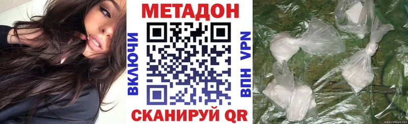 Метадон мёд  наркошоп  Октябрьский 