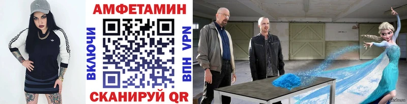 Метамфетамин винт цена Октябрьский