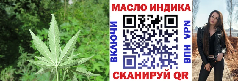 ТГК концентрат Октябрьский